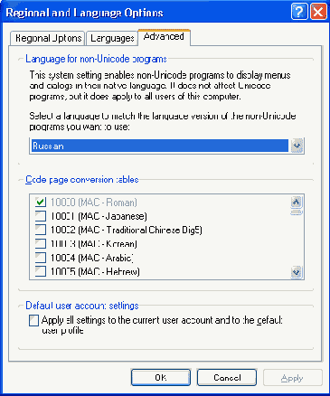 FAQ по Microsoft Windows XP. Версия 3.05