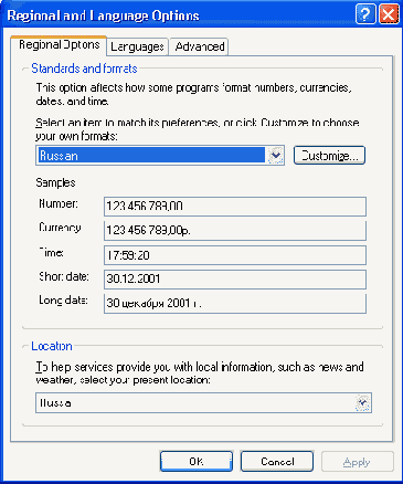 FAQ по Microsoft Windows XP. Версия 3.05