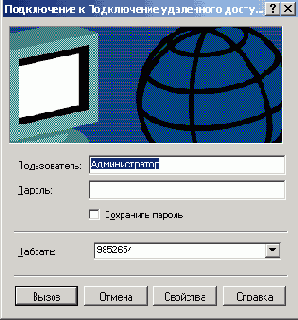 Windows XP - 
