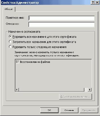 Windows XP -первые шаги