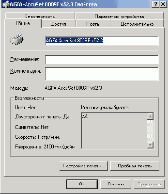 Windows XP -первые шаги