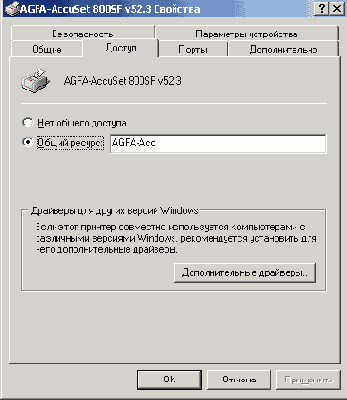 Windows XP -первые шаги