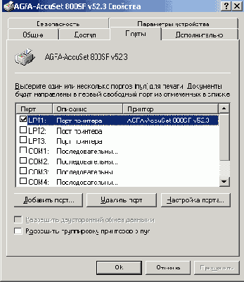 Windows XP -первые шаги
