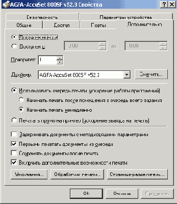 Windows XP -первые шаги