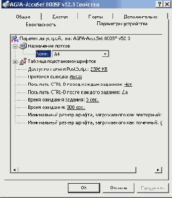 Windows XP -первые шаги