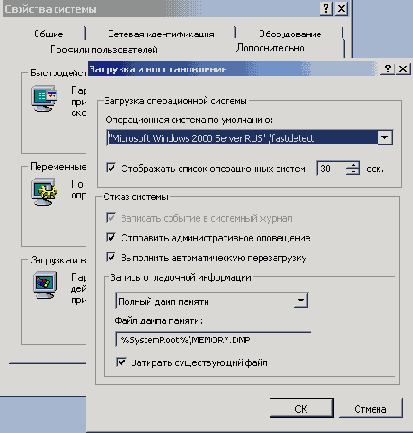 Windows XP - 
