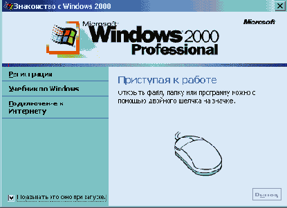 Windows XP - 
