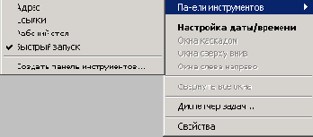 Windows XP - 
