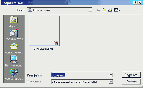 Windows XP - 
