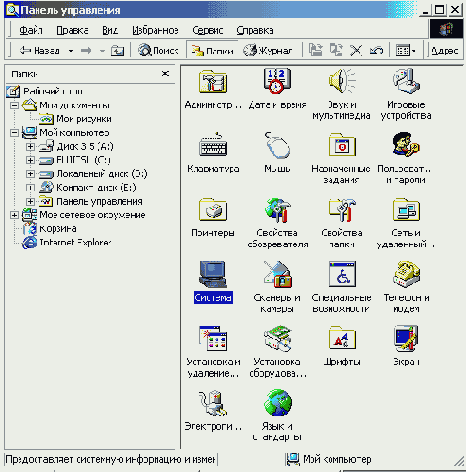 Windows XP - 
