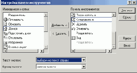Windows XP - 
