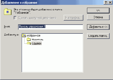 Windows XP - 
