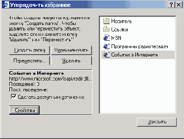 Windows XP - 
