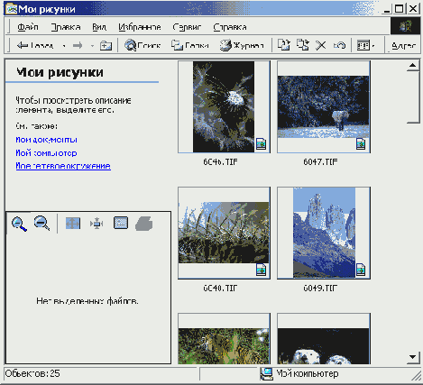Windows XP - 
