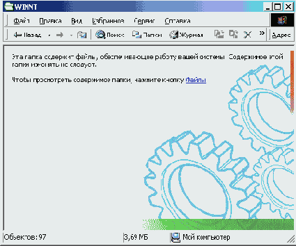 Windows XP - 
