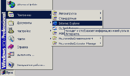 Windows XP - 

