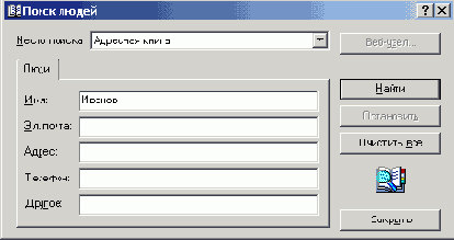 Windows XP - 
