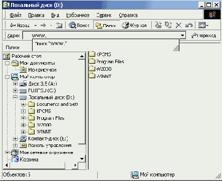 Windows XP - 
