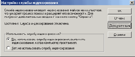 Windows XP - 
