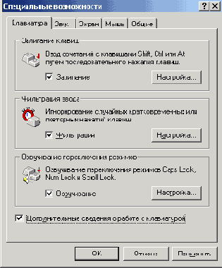 Windows XP - 
