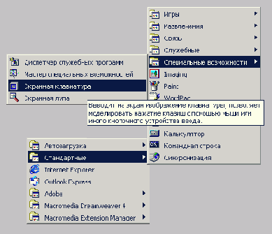 Windows XP - 
