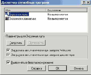 Windows XP - 
