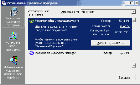 Windows XP - 
