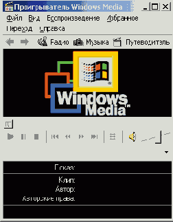 Windows XP - 
