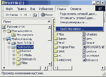 Windows XP - 
