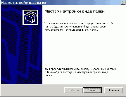 Windows XP - 
