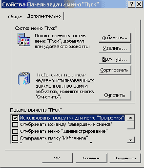 Windows XP - 
