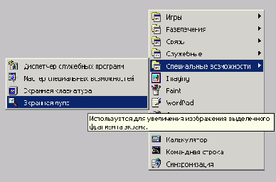 Windows XP - 
