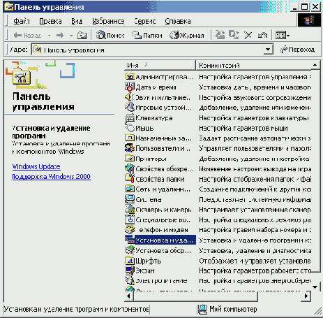Windows XP - 
