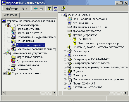 Windows XP -первые шаги