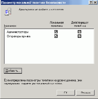 Windows XP -первые шаги