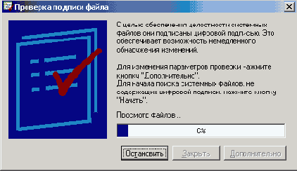 Windows XP -первые шаги