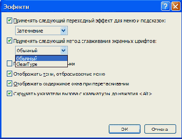 Windows XP PRO
