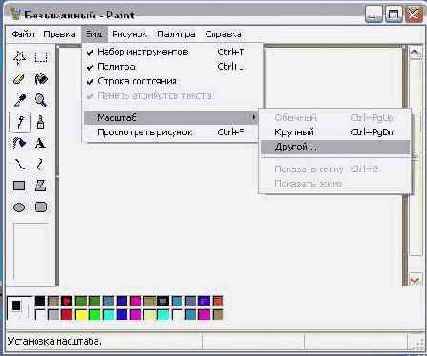 Иллюстрированный самоучитель по Windows XP