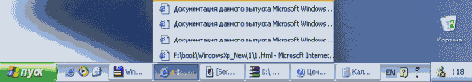 Иллюстрированный самоучитель по Windows XP