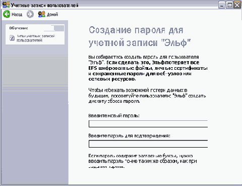 Иллюстрированный самоучитель по Windows XP