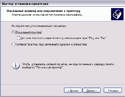 Иллюстрированный самоучитель по Windows XP