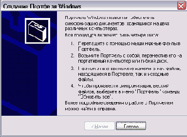    Windows XP
