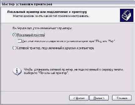 Иллюстрированный самоучитель по Windows XP