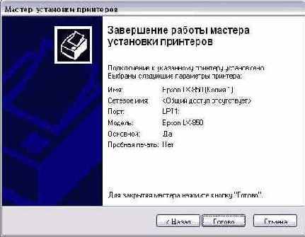 Иллюстрированный самоучитель по Windows XP