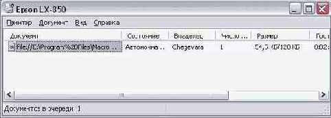 Иллюстрированный самоучитель по Windows XP
