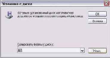 Иллюстрированный самоучитель по Windows XP