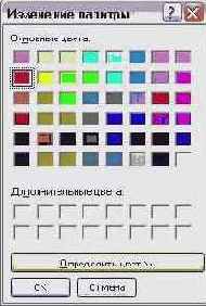 Иллюстрированный самоучитель по Windows XP