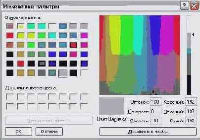 Иллюстрированный самоучитель по Windows XP