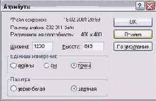 Иллюстрированный самоучитель по Windows XP
