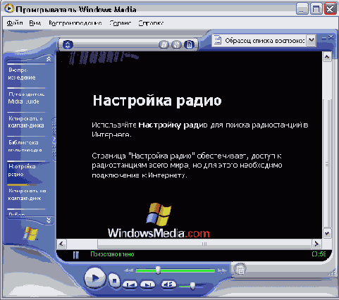 Иллюстрированный самоучитель по Windows XP